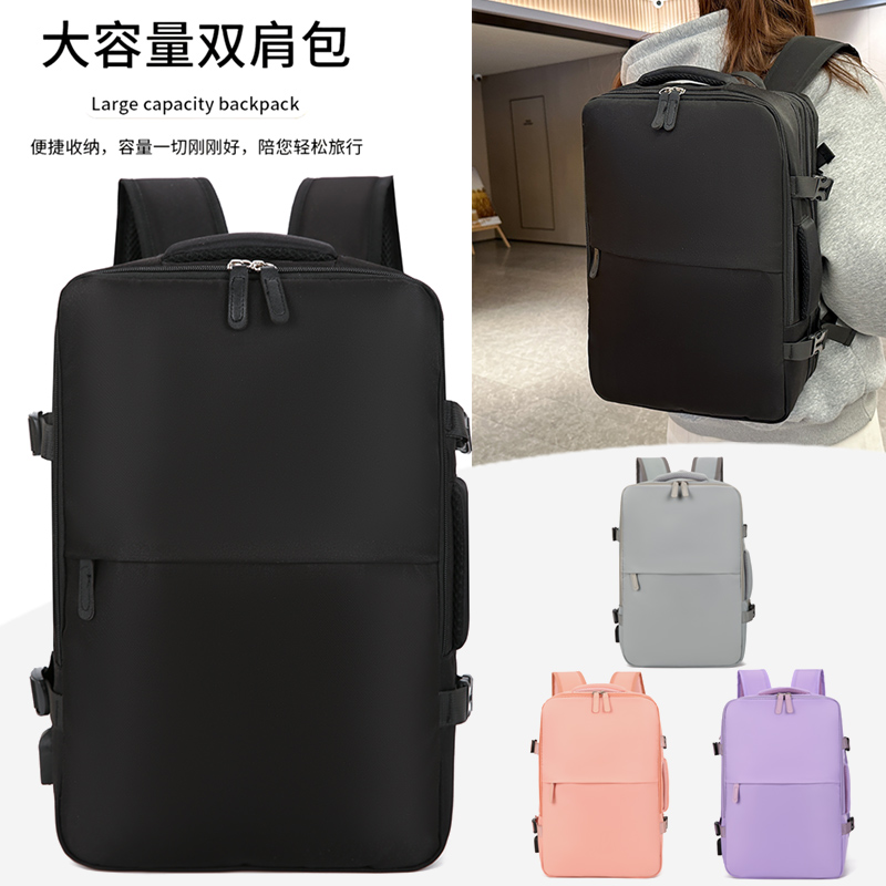 旅行双肩包女士背包新款休闲