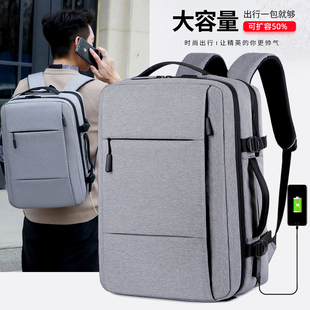 商务风双肩包男大容量旅行背包USB充电防水电脑包出差出差包背包