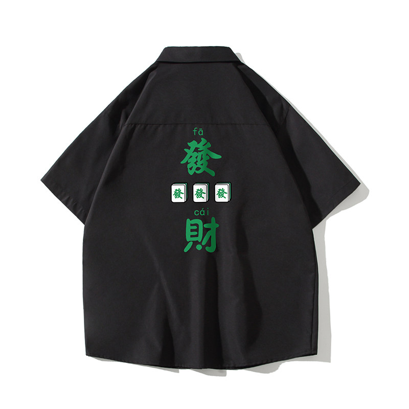 白底大码短袖发财衬衫青年男生情侣衬衫D327P28,男装T恤,星座101C（原电商A011-3）