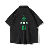 白底大码短袖发财衬衫青年男生情侣衬衫D327P28，男装T恤，星座101C（原电商A011-3）
