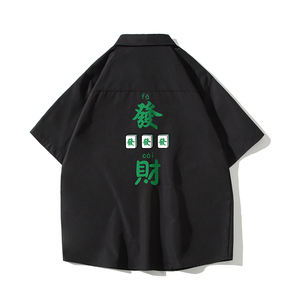 白底大码短袖发财衬衫青年男生情侣衬衫D327 P28图片