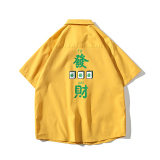 白底大码短袖发财衬衫青年男生情侣衬衫D327P28，男装T恤，星座101C（原电商A011-3）