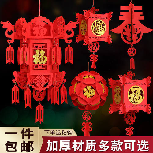 新年装饰两个价格福字灯笼