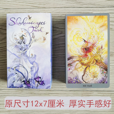 正版缥缈12*7厘米桌游卡牌大尺寸