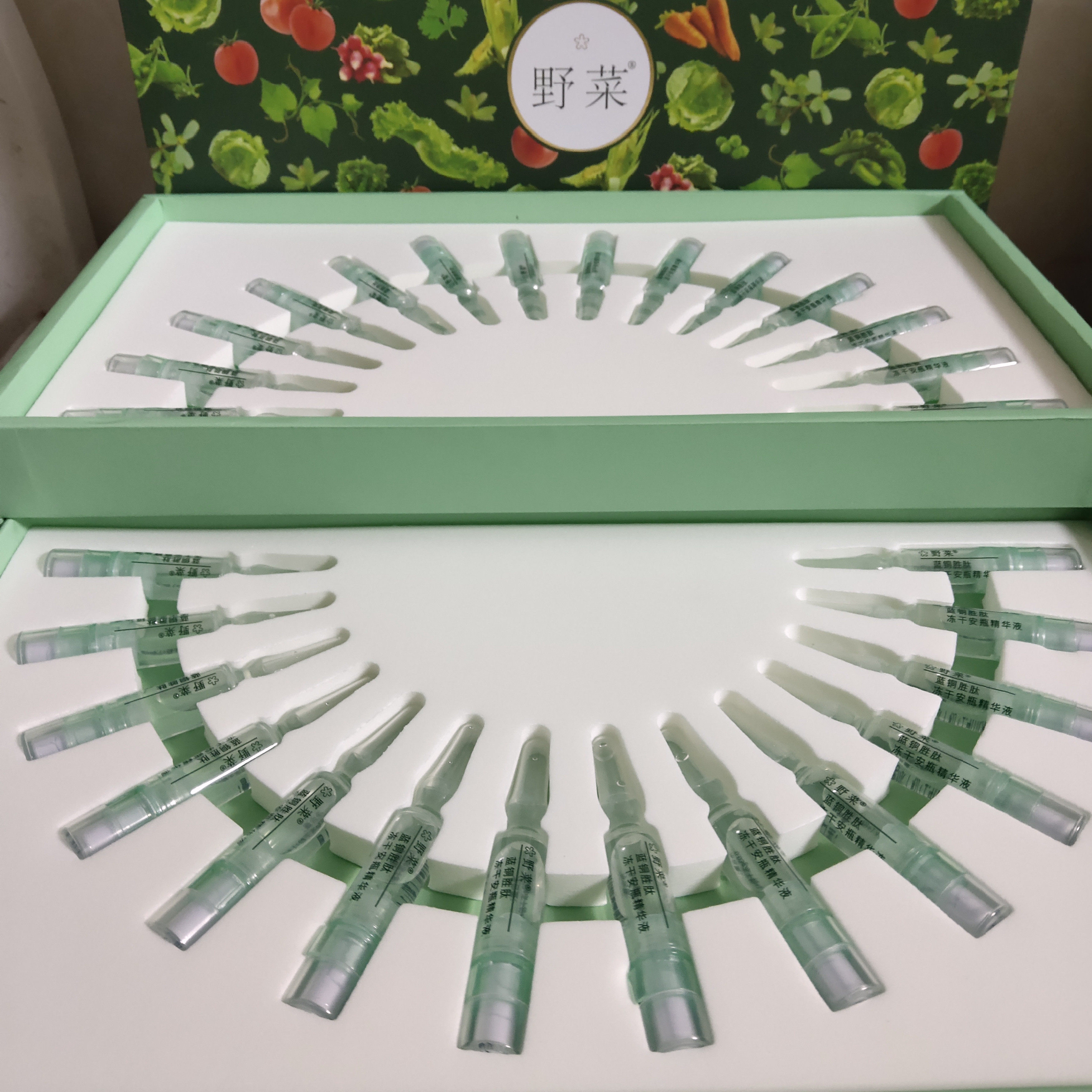 野菜蓝铜胜肽冻干粉安瓶精华液28支(0.03g冻干粉+1.4ml溶媒液)