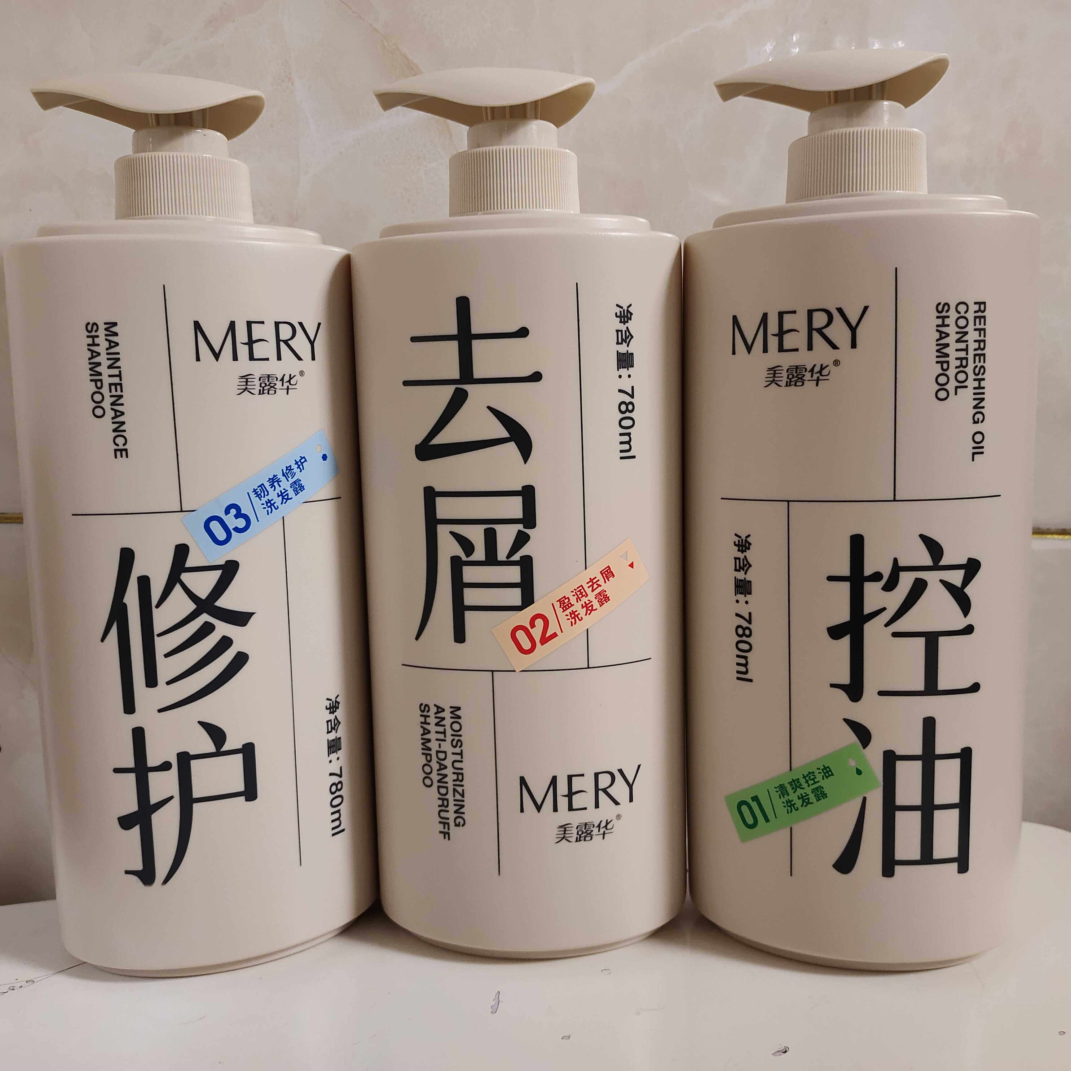 新款 美露华洗发水 清爽控油/盈润去屑/韧养修护洗发露去油丝滑