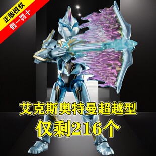 布鲁可群星版s二弹2奥特曼积木人盲盒玩具手办布鲁克男孩羁绊火花
