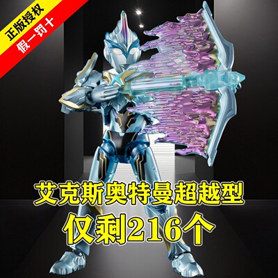 布鲁可群星版s二弹2奥特曼积木人