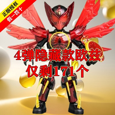 正品布鲁可积木人假面骑士群星版