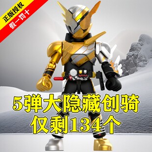 布鲁可假面骑士群星版第五弹拼装积木人创想饱藏盲盒原装正版玩具