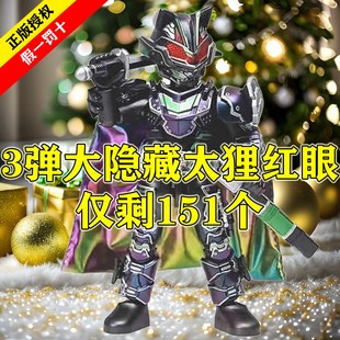 布鲁可积木假面骑士群星版第三二1弹4代霸牛极狐九尾龙骑拼装玩具