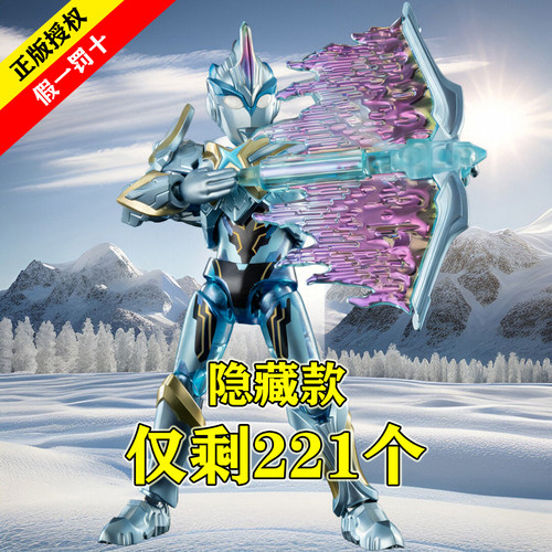 布鲁可奥特曼S2弹纯黑色胜利队友