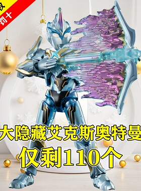 布鲁可奥特曼群星版S第二弹艾克斯迪迦复合型端盒男孩拼装玩具2代