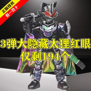 布鲁可假面骑士群星版第三弹积木人隐藏款太狸武神之刃生存游戏