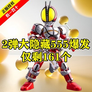 布鲁可假面骑士积木人群星版第二弹大隐藏555拼装盲盒手办潮玩具2