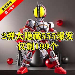 布鲁可假面骑士群星版第二弹第2积木人555加速布鲁克盲盒玩具男孩