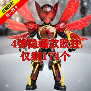 布鲁可假面骑士积木人群星版第4弹3代大隐藏欧兹极狐四三盲盒玩具