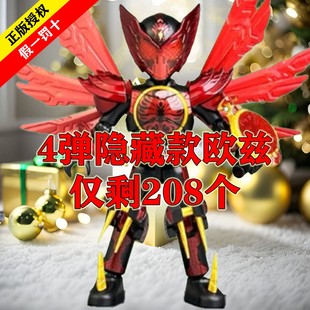 布鲁可假面骑士群星版第四弹欧兹鹰雀鹫联组鹰虎蝗玩具正版4代