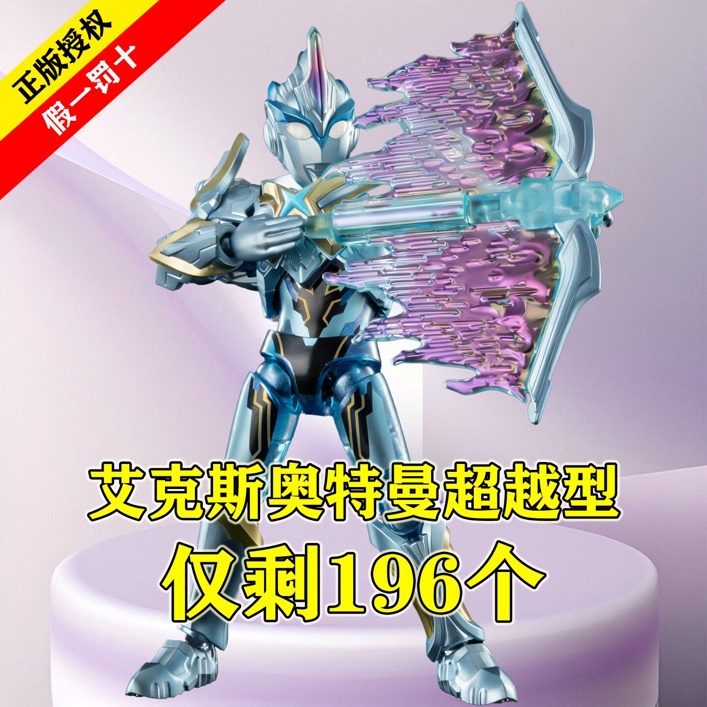 布鲁可积木人奥特曼群星版S第2弹第二代迪迦艾克斯玩具盲盒正版克 - 实物图