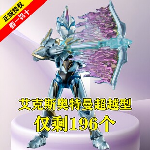 布鲁可积木人奥特曼群星版S第2弹第二代迪迦艾克斯玩具盲盒正版克