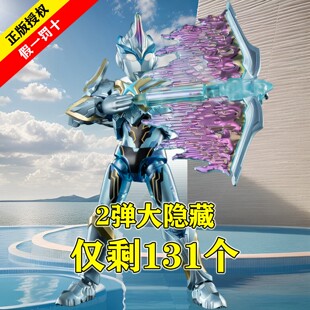 新品布鲁可积木人奥特曼群星版S第2弹羁绊火花迪迦奥特曼拼装玩具