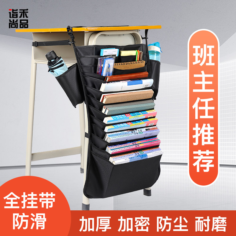 课桌收纳袋挂袋初高中大容量书袋学生加厚挂书袋桌面书本收纳神器