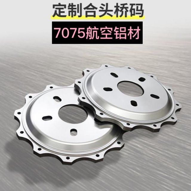 合头桥码定制AP刹车改装7075铝合头桥位AP9040 GT6订做加大盘套装