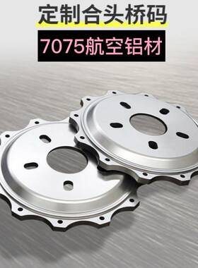 合头桥码定制AP刹车改装7075铝合头桥位AP9040 GT6订做加大盘套装