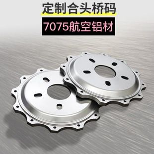 合头桥码定制AP刹车改装7075铝合头桥位AP9040 GT6订做加大盘套装