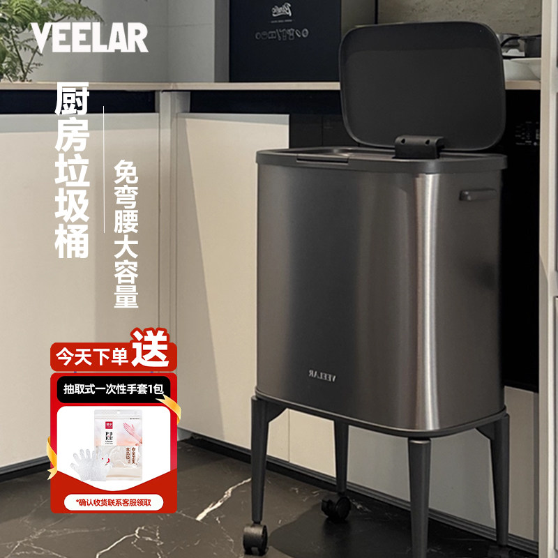 30L厨房免弯腰可移动垃圾桶