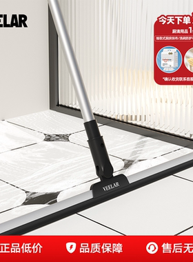 VEELAR魔术扫把刮水器家用卫生间浴室厕所玻璃扫水地刮两用神器