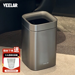 VEELAR无盖垃圾桶家用2026新款不锈钢客厅轻奢高档高颜值意式