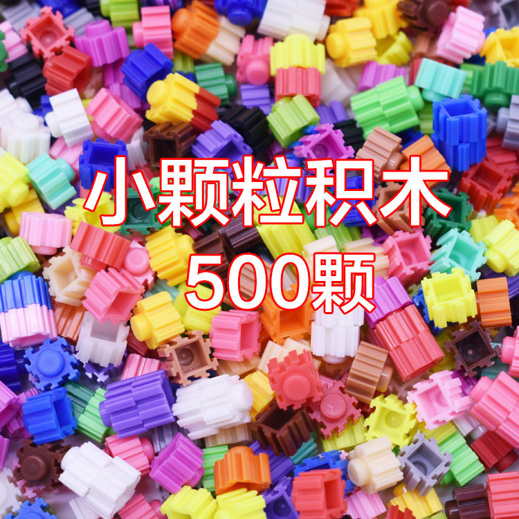 钻石小颗粒积木儿童diy手工益智动脑拼装微积木成人解压男孩玩具