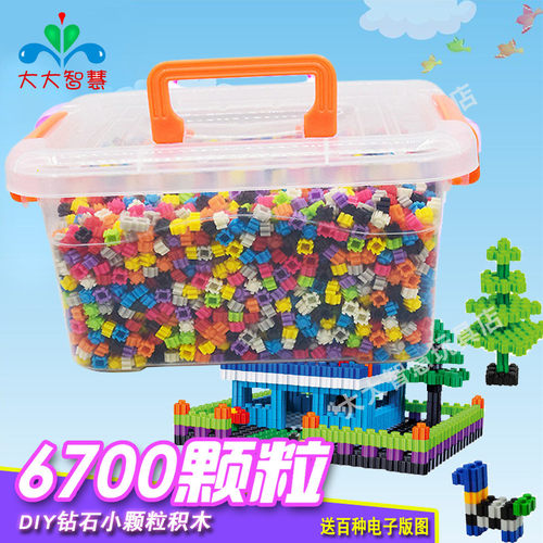 迷你钻石小颗粒串联儿童益智拼装