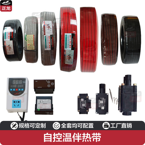 石油管道热带控温防爆屏蔽加强