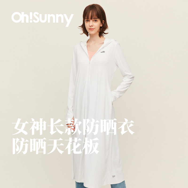 ohsunny防晒衣女春季防紫外线透气时尚韩版薄款速干长款防晒风衣