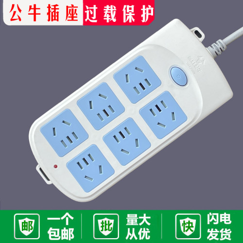 公牛gn-603电流包邮过载保护