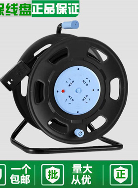 公牛电缆卷盘大功率工程移动带漏电保护50/100米插排插座GN-806DN