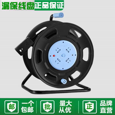 公牛大功率移动漏电保护插排卷盘