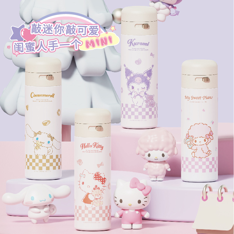 库洛米迷你保温杯女士高颜值