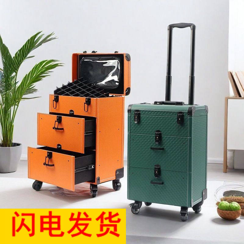 纹绣工具箱美甲箱拉杆化妆箱手提
