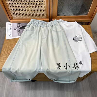 吴小越w2457男童薄牛仔裤夏季白灰抖抖裤工艺中大童防蚊裤