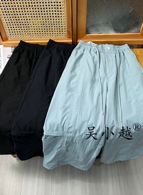 吴小越W2481男童防蚊裤儿童运动户外防晒长裤男孩休闲裤