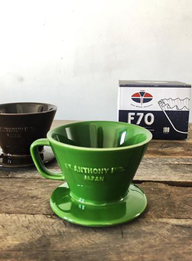 Saint Anthony Industries |手冲神器F70CERAMICS BREWER陶瓷滤杯