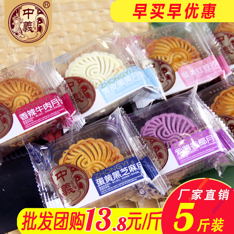 厂家直销2500g蛋黄莲蓉批发团购