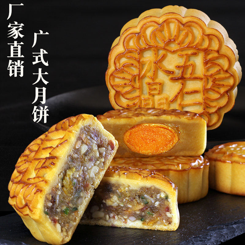 厂家直销广式月饼皮薄馅足