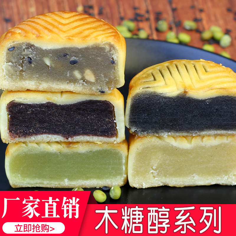 厂家直销广式月饼散装多口味