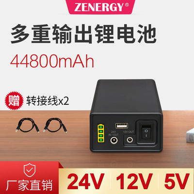 24v锂电池大容量移动12V音响灯带