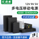 亿森能12V锂电池组带3C认证小体积9V5v移动电源大容量LED灯路由器