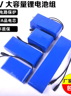 12V锂电池18650大容量10AH15AH20AH可充电蓄电池LED灯疝气灯音响